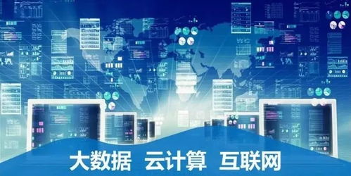 大数据及互联网人社战略助力青海脱贫攻坚